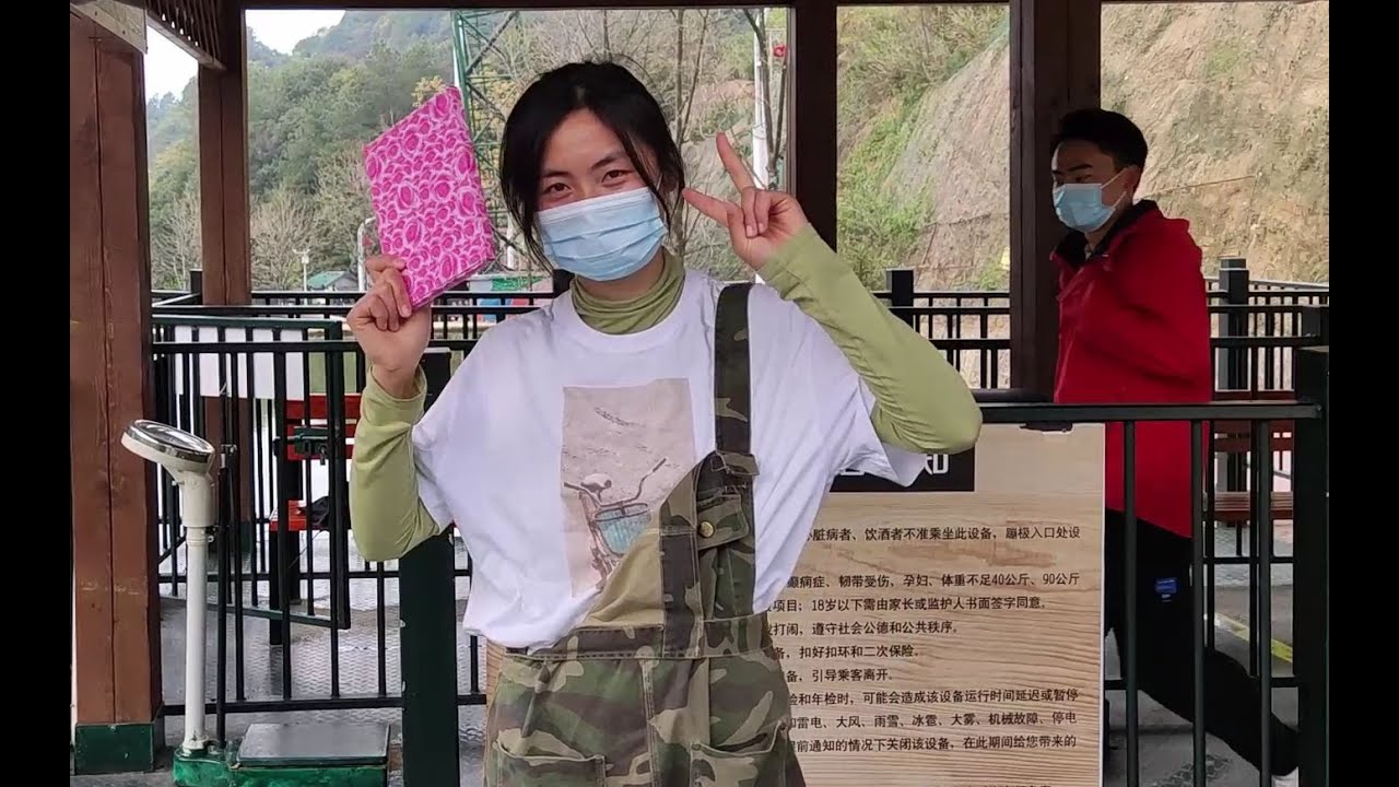 我，27岁，恐高，记录第一次蹦极全过程！
