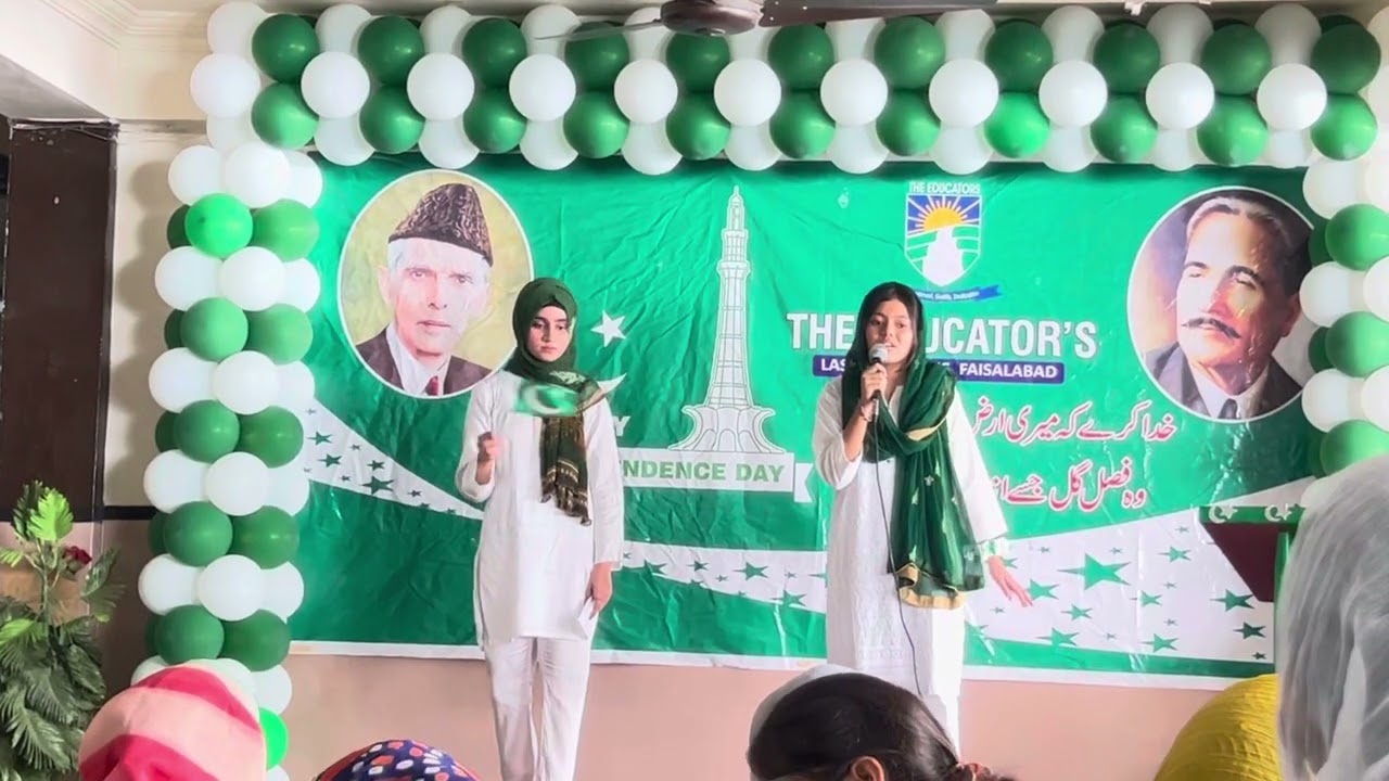 Dil Dil Pakistan Singing By Muzna Qureshi In Educators Lasani Campus | 14th August 2023