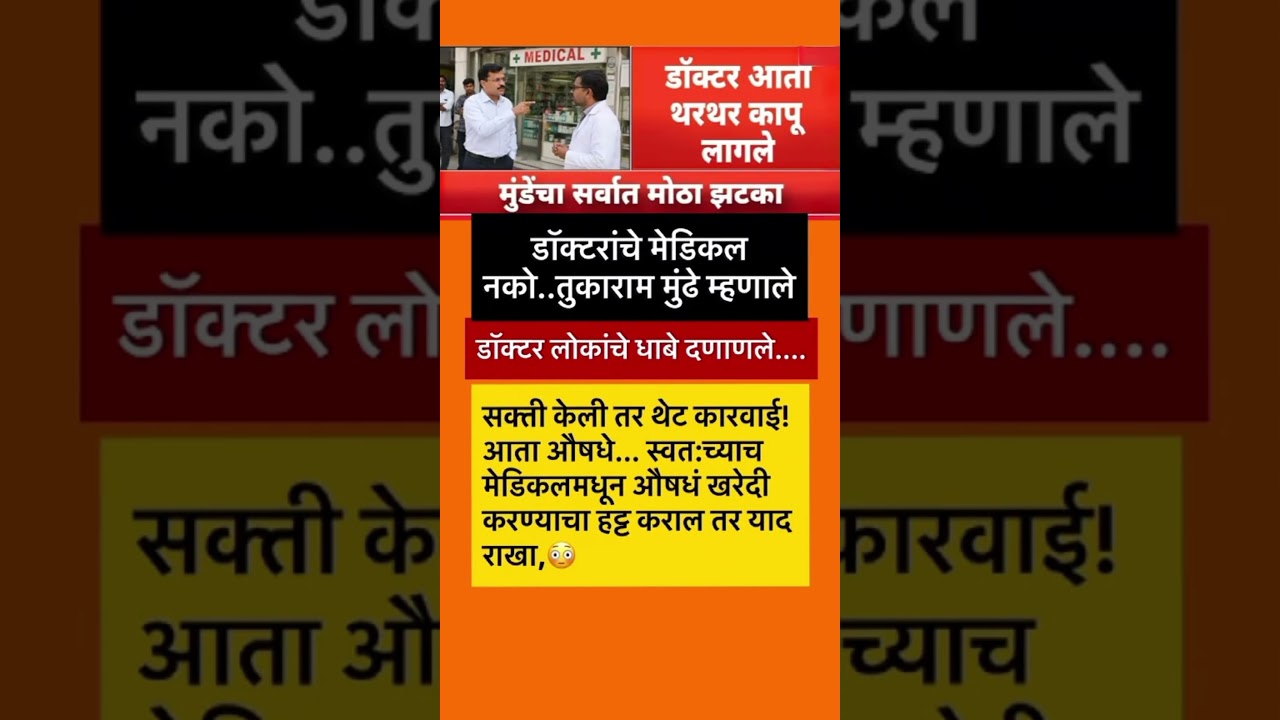 #sharadpawar #ajitpawar #rohitpawar #supriyasule #baramati #supriyasulefc #baramatikar #ncp