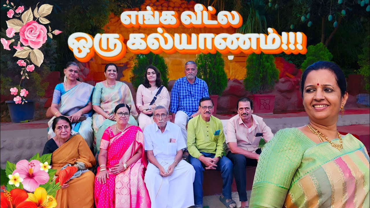 🤩😍Colourful கல்யாணம்!! நாத்தனார் பையன் கல்யாணத்துக்கு போறோம்!! #trendingvideo #trendingnow #family
