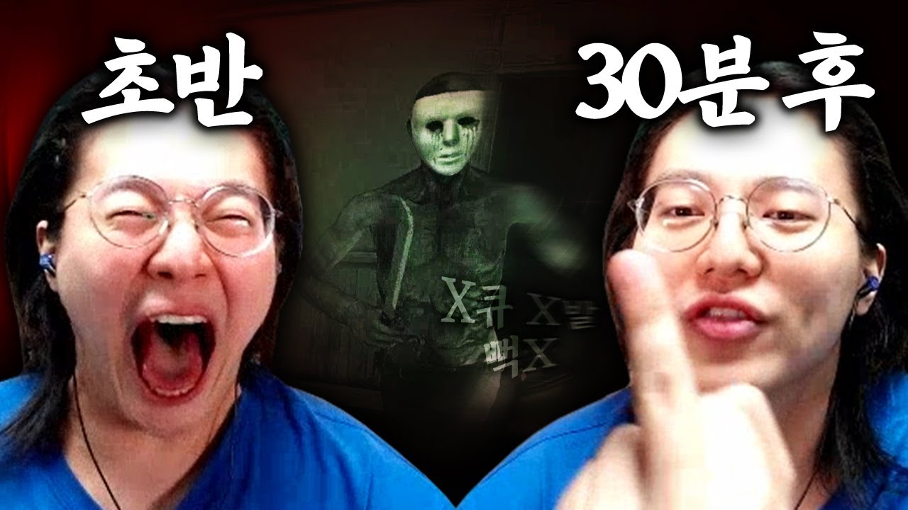 쫓아오지 말라고 이X발롬아!!! [탈출 공포게임 - STAB]