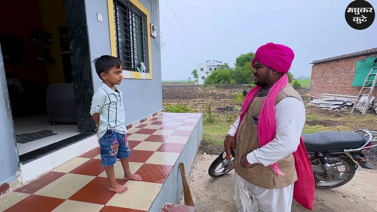 सकाळी सकाळी पिंगुळबाबा माऊलीच्या घरी आले |