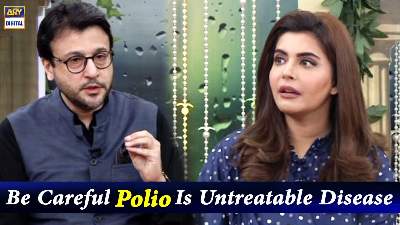 Polio Is Untreatable Disease Be Careful | Do Boond Pakistan Ki Khatir