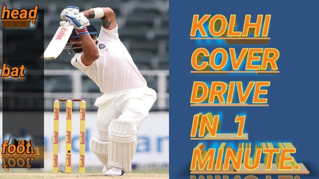 Virat kolhi jaisa cover drive kaise khele? Step by step tutorial in hindi //HOW to play cover drive