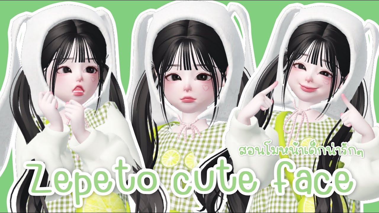 Zepeto : cute face💕ep.48 สอนโมหน้าเด็กผู้หญิงน่าร้าก Tutorial face zepeto