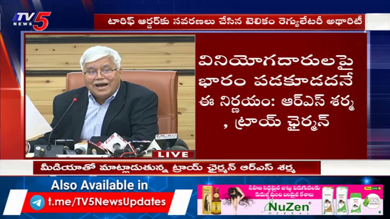 TRAI Says New DTH Rules Are Good For Both Consumers and Broadcasters | TV5 News