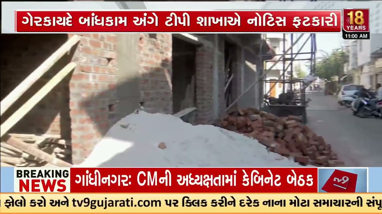 Rajkot Mayor's Husband faces action for illegal construction | Rajkot | Gujarat | TV9Gujarati