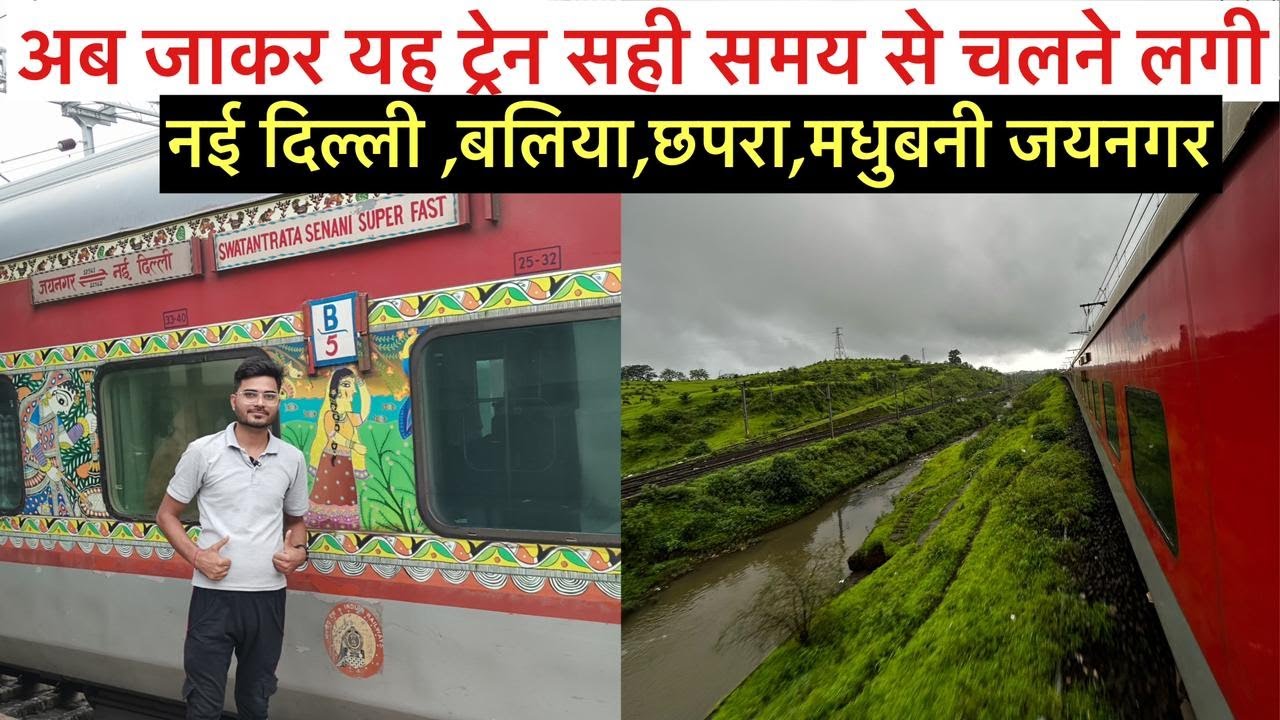 Delhi To Jaynagar Journey In Swatantrata Senani Exp!! 