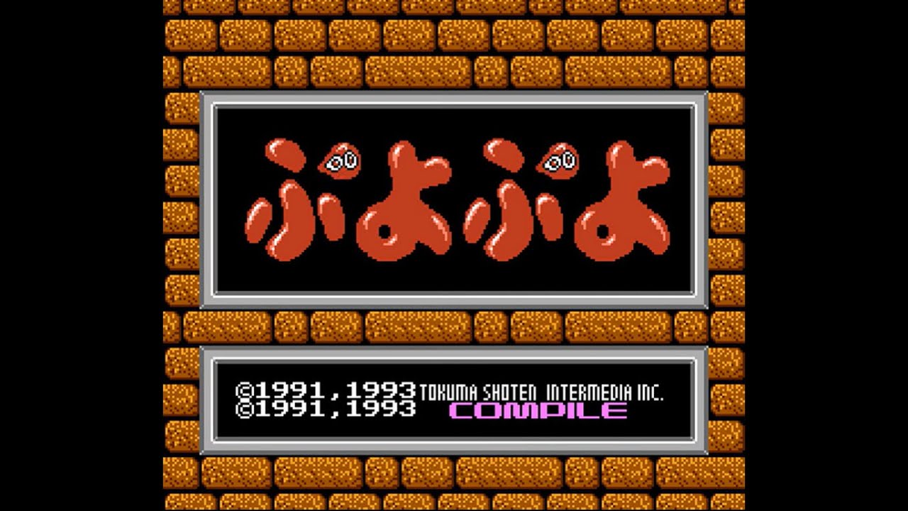 NES Longplay [978] Puyo Puyo (JP)