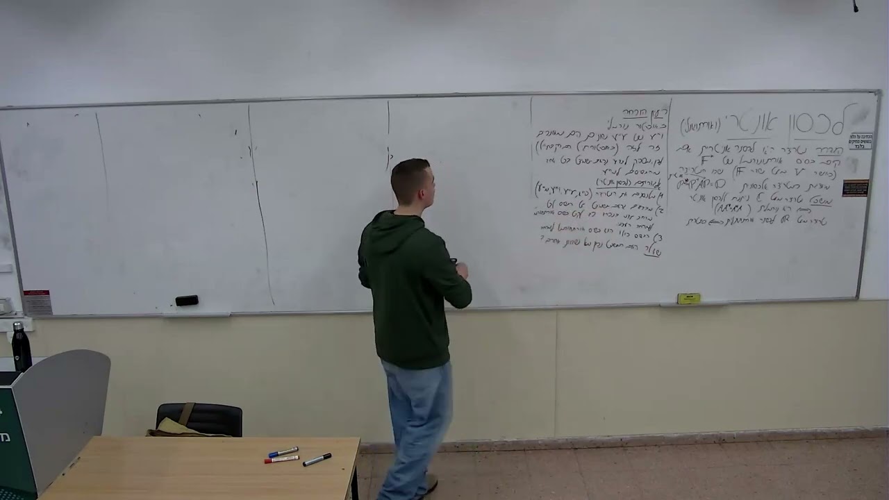 אלגברה לינארית 2 - תרגול 11 (לכסון אוניטרי ואורתוגונלי)