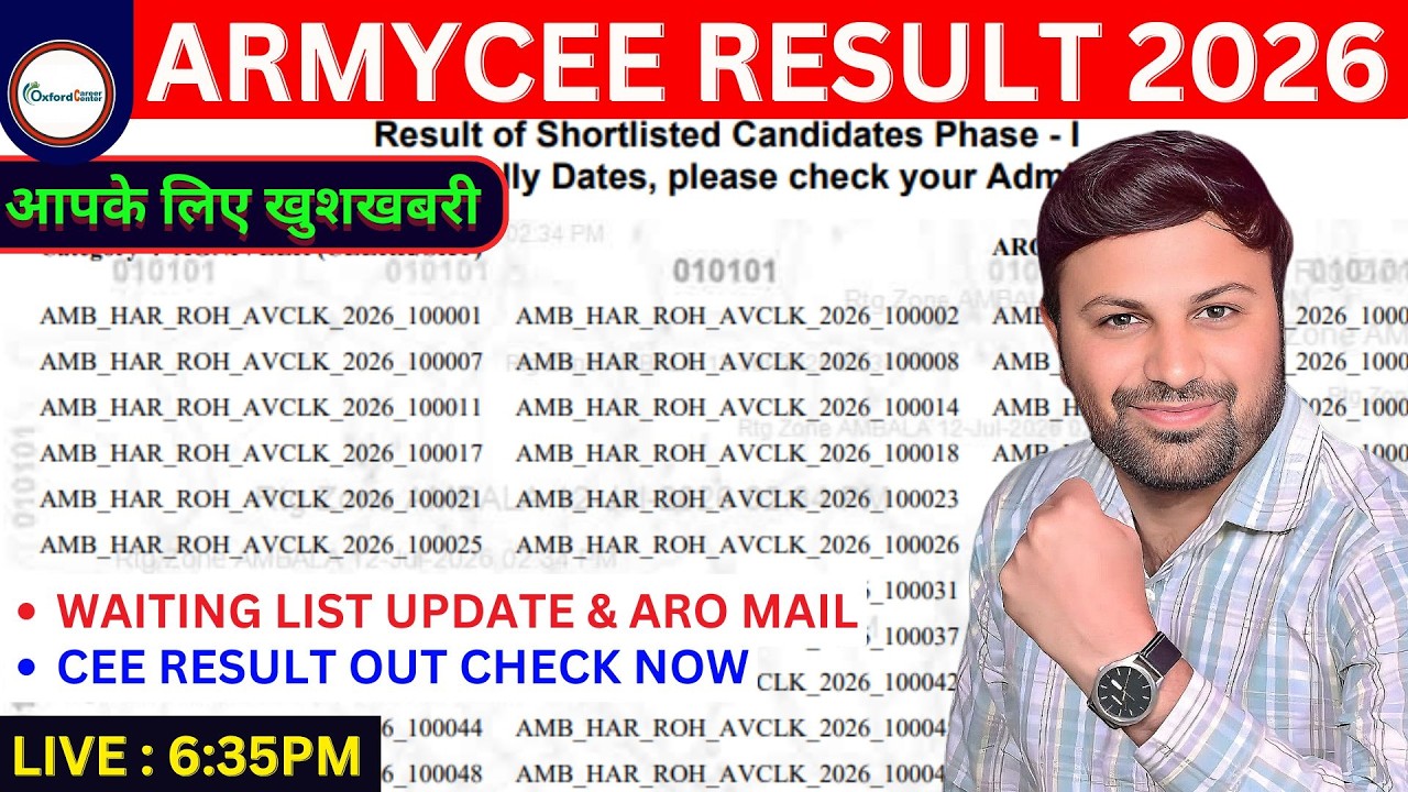 ARMY AGNIVEER RESULT 2026 WAITING LIST UPDTE & ARMY AGNIVEER 2025 FINAL RESULT UPDATE | ARMY UPDATES