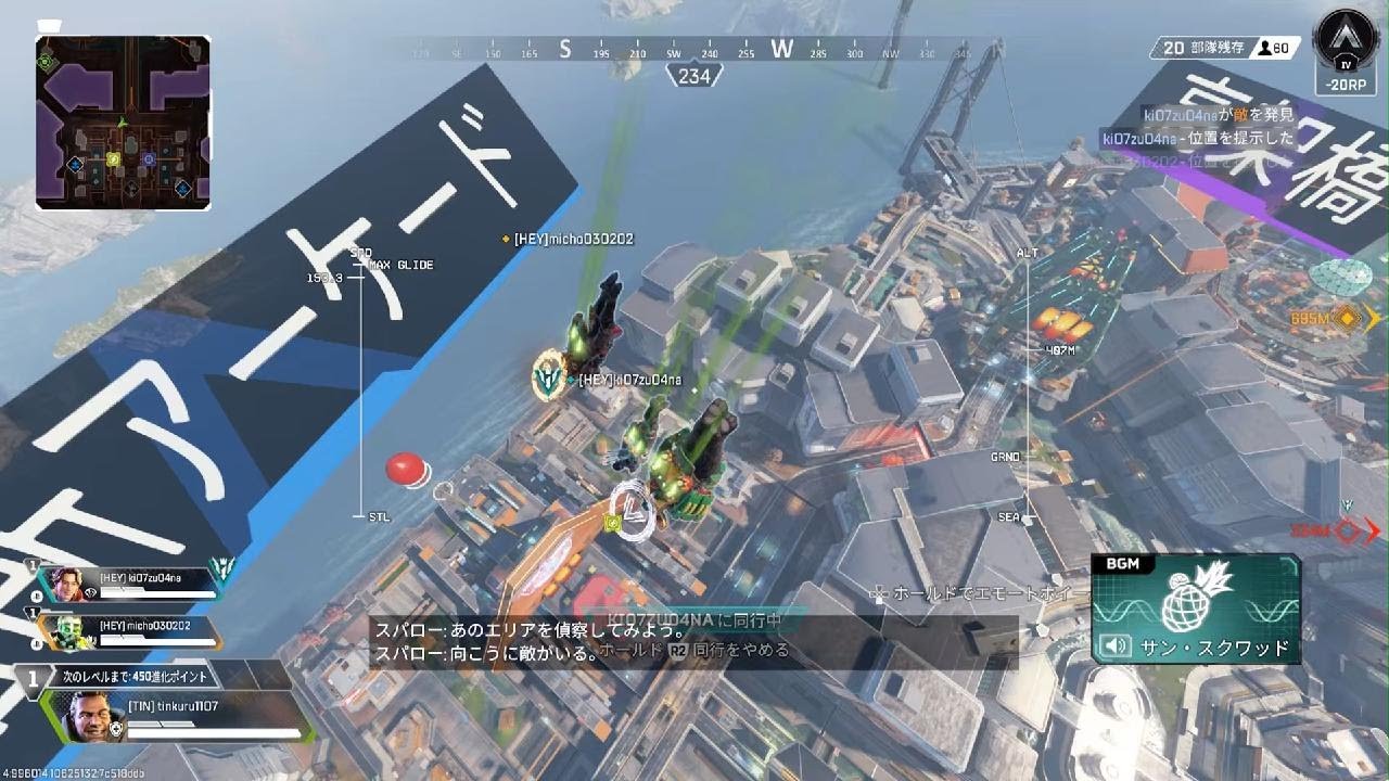 Apex Legends