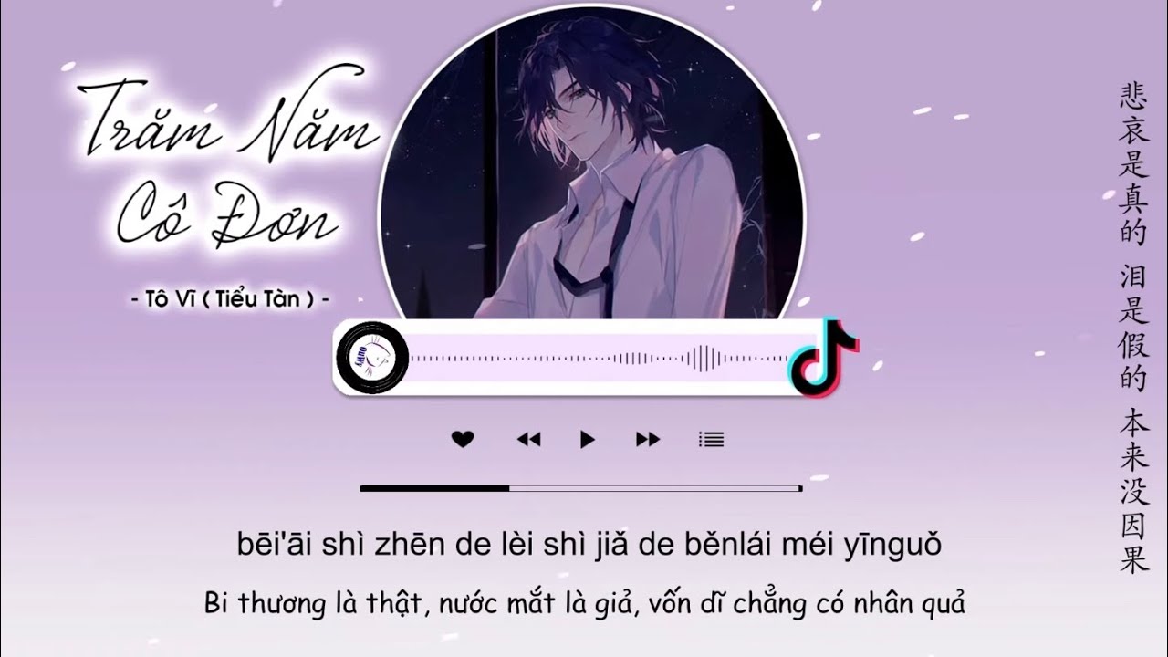 [Vietsub] Trăm Năm Cô Đơn - Tô Vĩ ( Tiểu Tàn) | 百年孤寂 - 苏玮（小残）