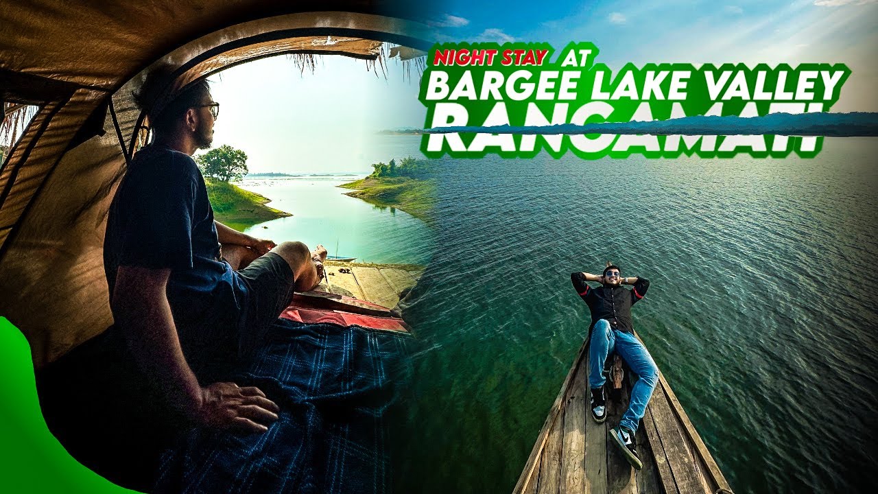 bargee lake valley rangamati | Rangamati one day camping | 1500 taka camping worth or not !