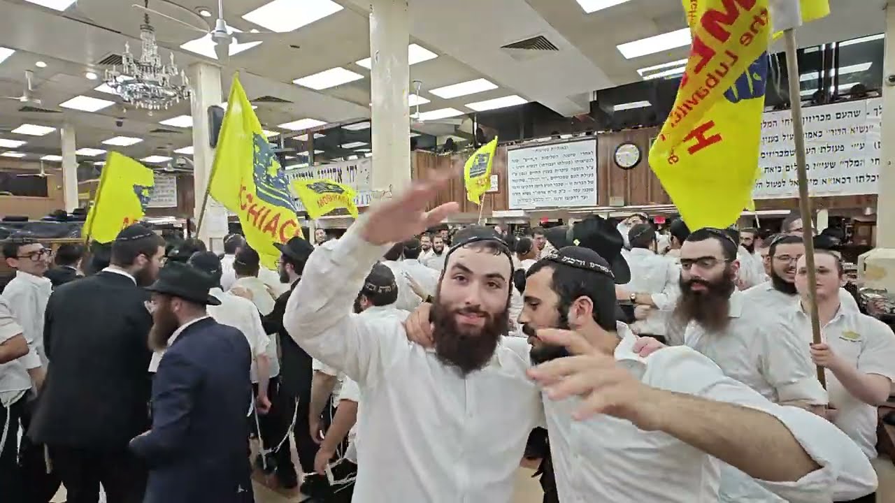 770 'גייט כאָדאָראָם' - ריקודי שמחה לכבוד התייסדות תומכי תמימים תשפ''ד