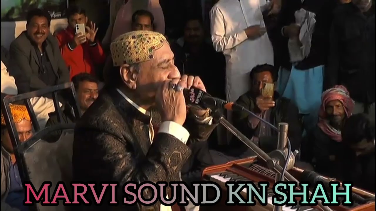 Dadu me in Aa jadu Dadu mein yar munhinjo// by Manzoor skhirani 