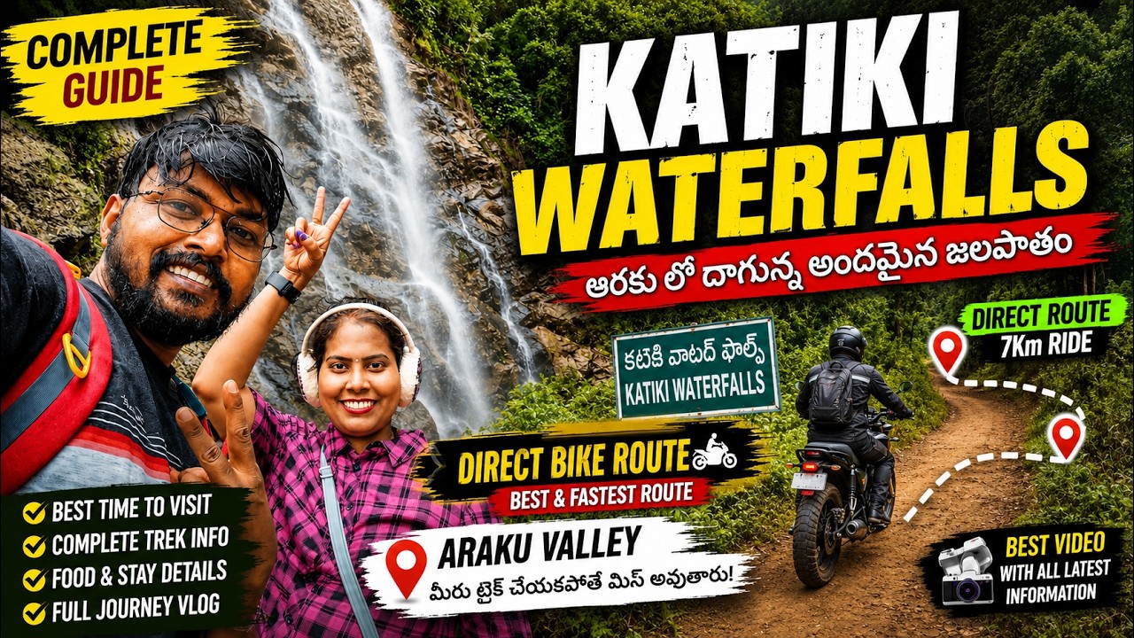 Katiki Waterfalls | Araku Most Visiting place | Direct Bike Route | Sunkarimetta Road side | Araku