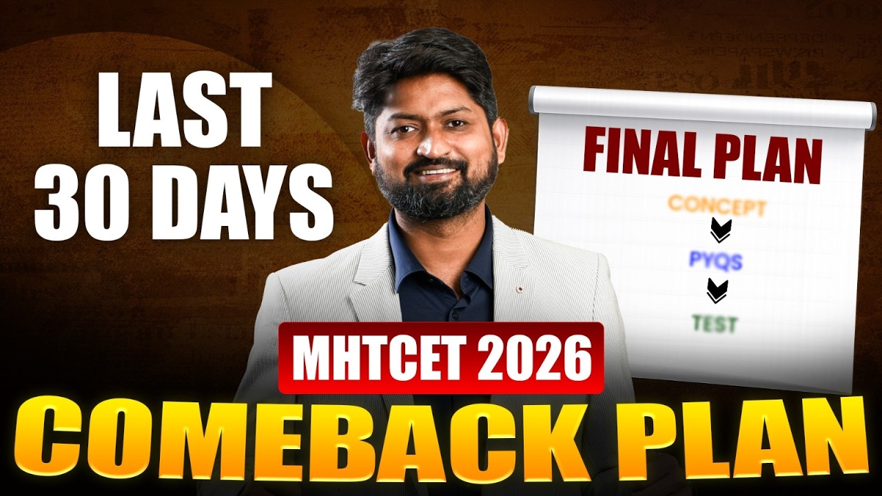 MHTCET 2026 Comeback Plan 🔥 Complete Strategy by Ankush Sir | GanitAnk #mhtcet2026