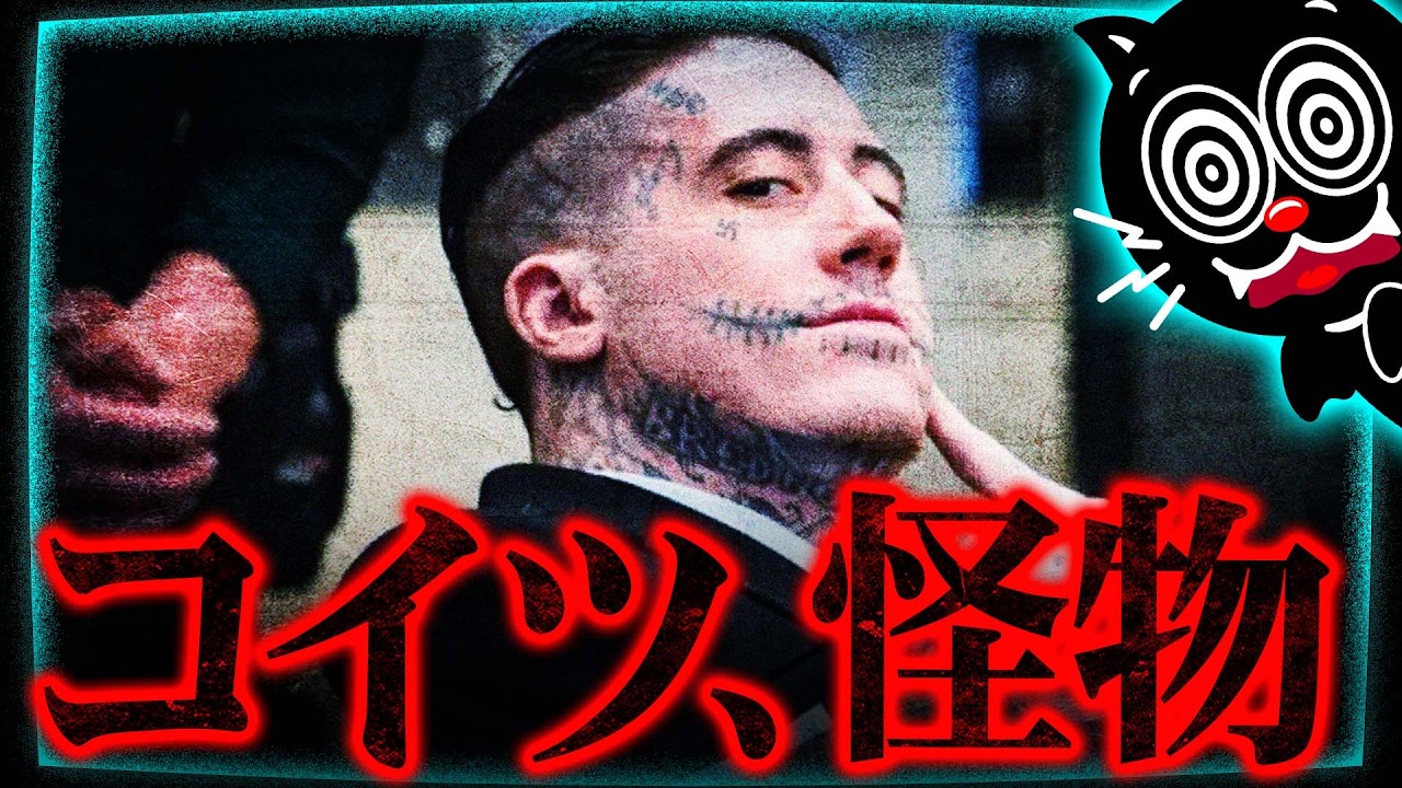 ファン「イケメンだから無罪にしろ」&hellip;SNSでバズる殺人鬼ウェイド・ウィルソン