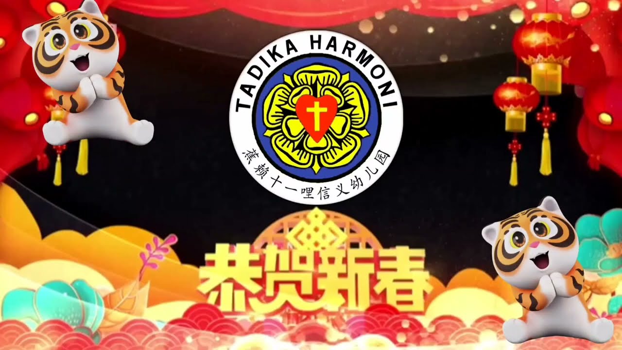 2022 Tadika Harmoni CNY Special Edition