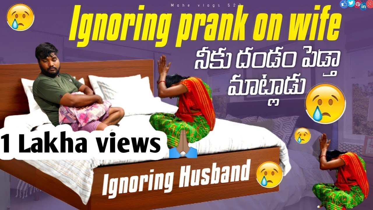ignoring prank on wife she cried||prank on my wife|extreme dare on wife#viral