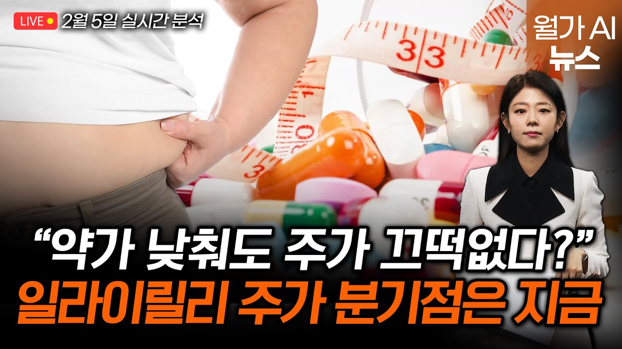 [LIVE] 