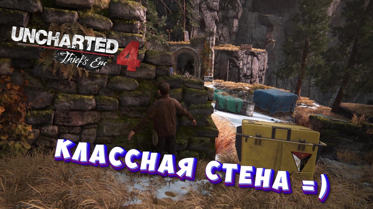 Uncharted 4 A Thief's End   Классная стена I №4