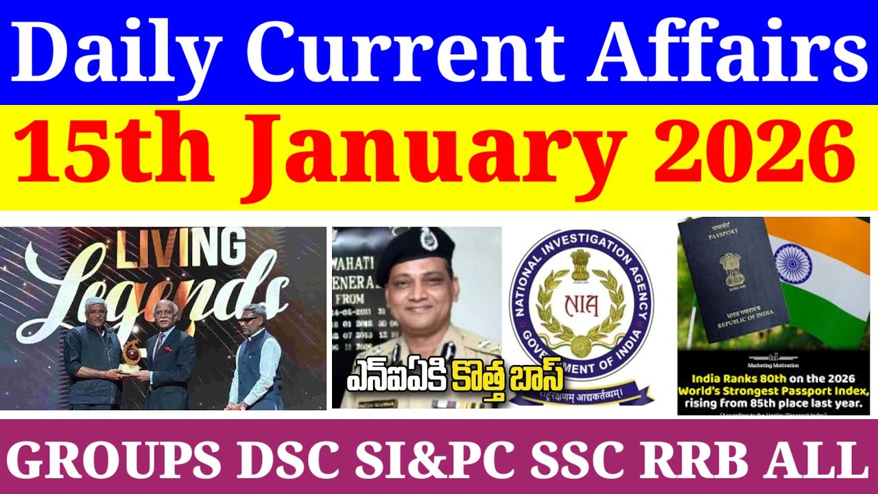 15th JANUARY CURRENT AFFAIRS 2026||UPSC SSC BANKS||APPSC TGPSC||DSC SI & CONSTABLE||UPSC SSC||ALL