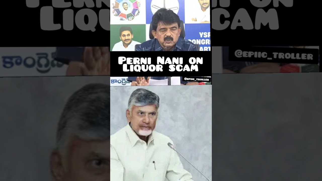 Perni Nani Breaks Silence on Liquor Scam | Explosive Statements on Corruption Case
