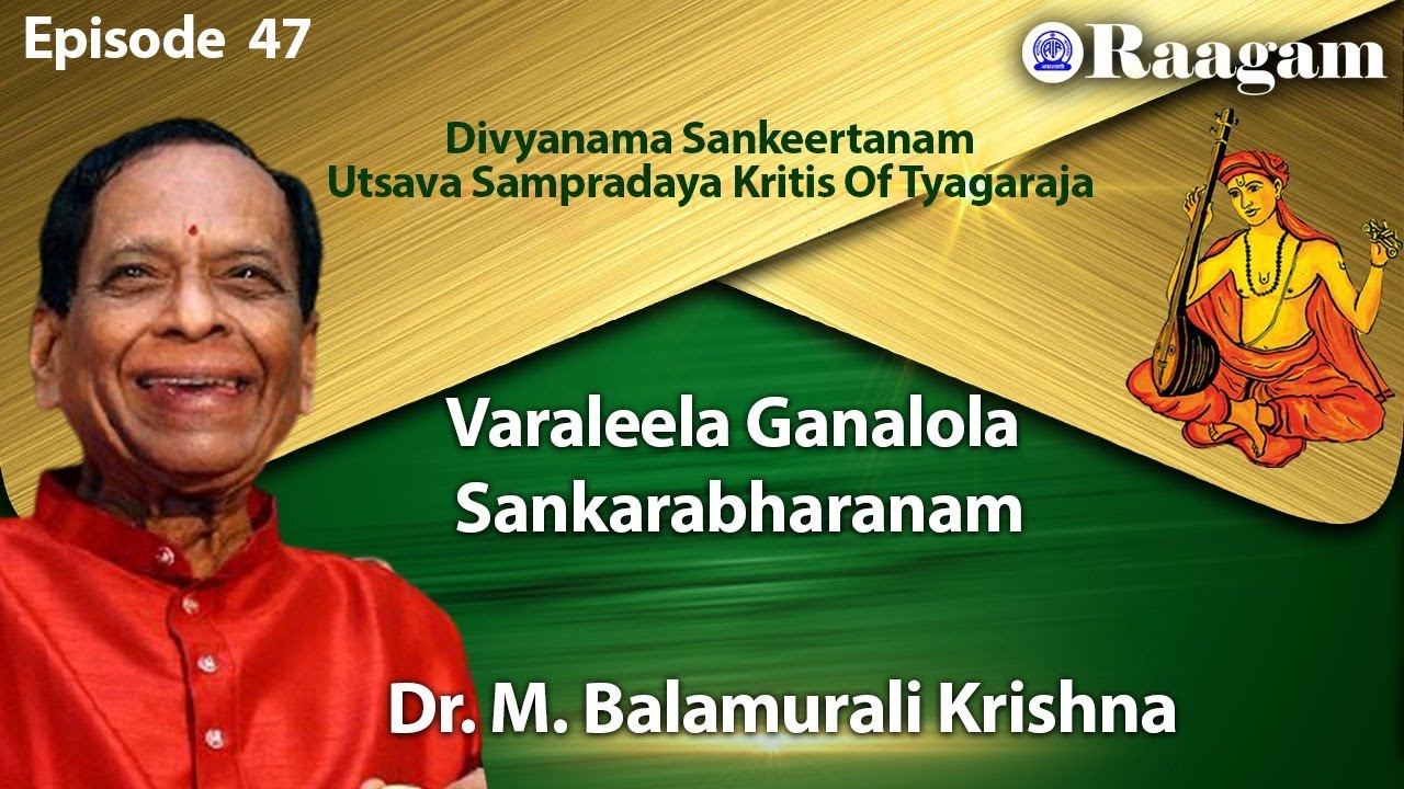 Varaleela Ganalola II Sankarabharanam II  Dr. M. Balamuralikrishna II Episode #47