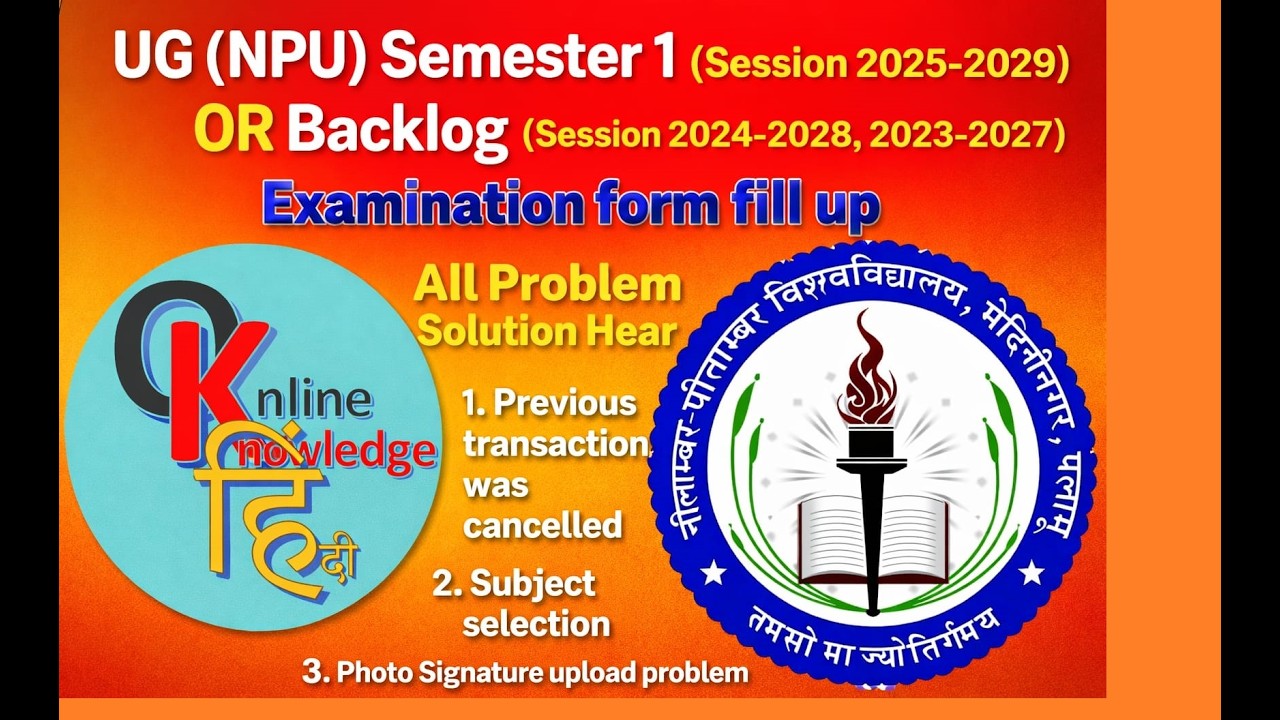 NPU UG Semester 1 Exam Form Fill Up 2025-29 | Backlog Form 2024-28 & 2023-27 | All Problem Solution