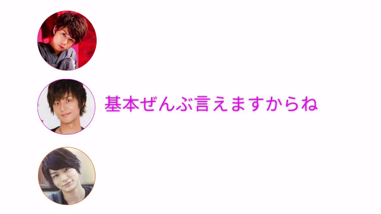 セクシー第六感【キスマイradio 北山×横尾×藤ヶ谷】