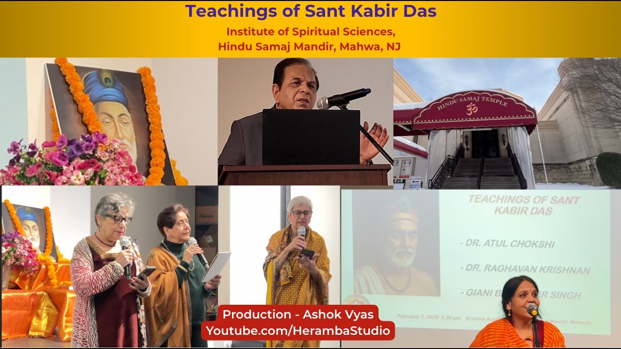 Teachings of  Sant Kabir, by Dr Atul Chokshi Hindu Mandir, Mahwa #Kabir  #Gyan #Devotion@Heramba