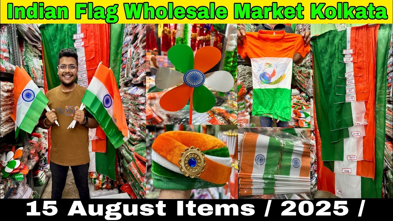 Indian Flag Wholesale Market Kolkata | Indipendence Day Items Wholesale | 15 August items Wholesale