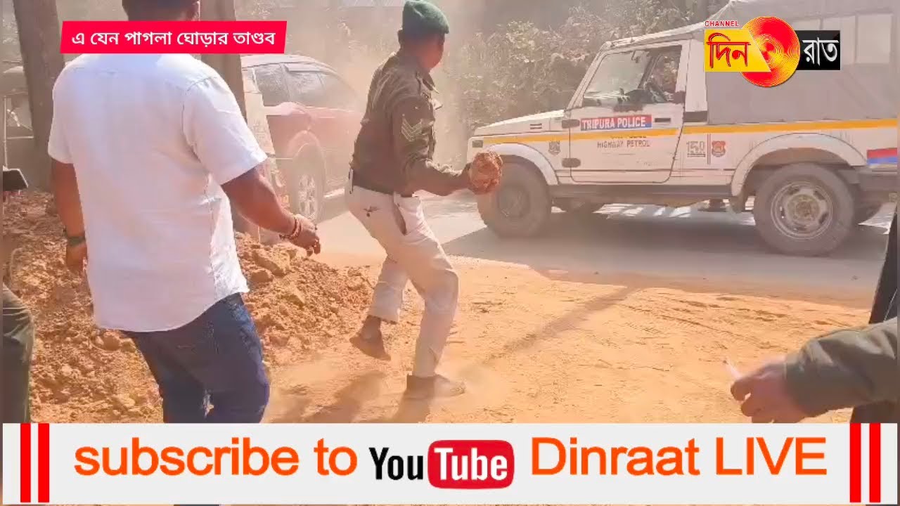 তাণ্ডব চালাল গাড়ি আমতলী থানা এলাকায়, ভাঙল পুলিসের গাড়ি সহ অটো, আহত স্কুল পড়ুয়া সহ কয়েকজন
