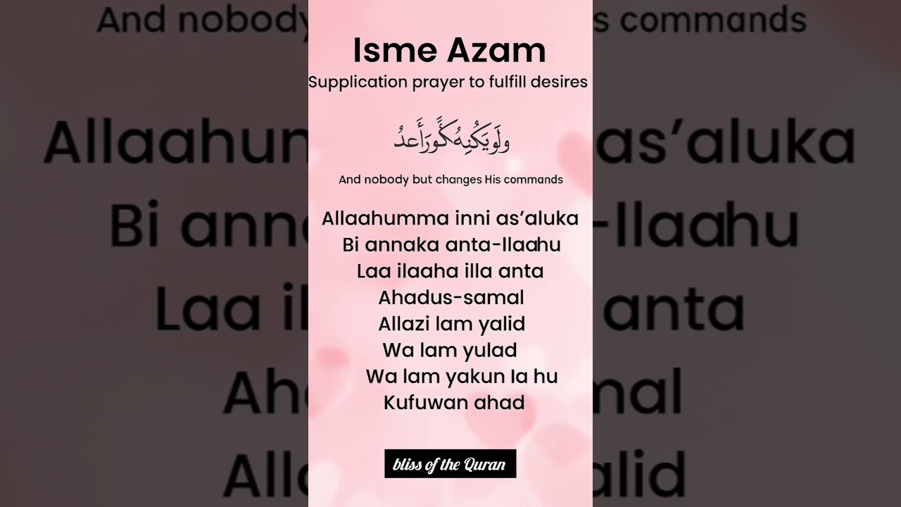 ✨ Isme Azam &mdash; The Powerful Dua that Fulfills Your Heart&rsquo;s Deepest Wishes 🤲💖#IsmeAzam #Dua #IShorts