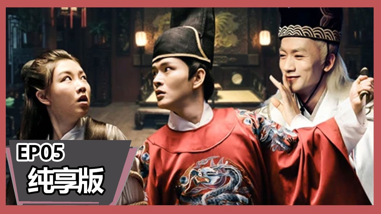 《演员请就位》纯享版：黄宥明、张天阳、颜卓灵《绣春刀》