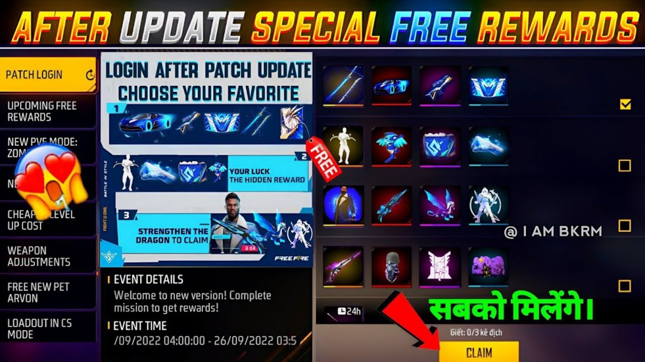 OB37 UPDATE FREE REWARDS 🔥🤯 | OB37 UPDATE FREE FIRE | FREE FIRE NEW UPDATE | FF NEW UPDATE TODAY