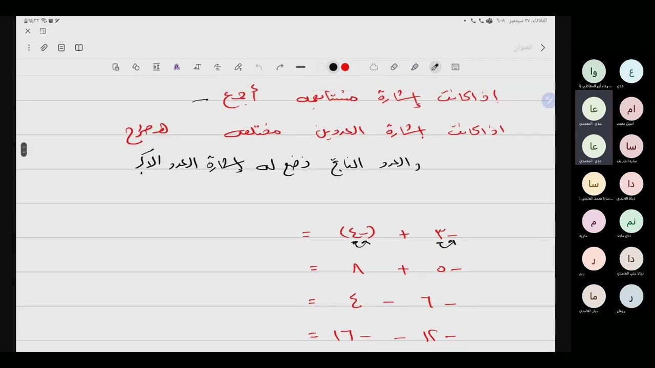 تدريب اختبار موهوب ٢٠٢٢