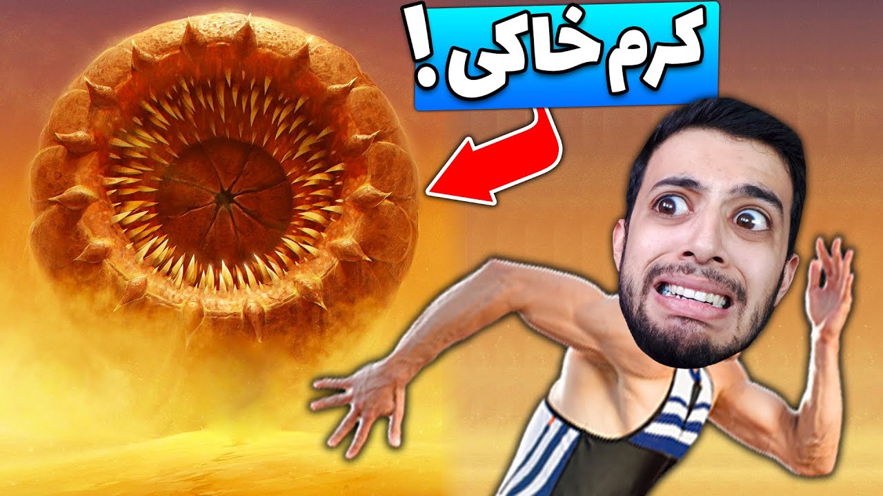 باورم نمیشه , یه کلید رو زدم و کرم خاکی گنده شهرو خورد 😰 ||| Please dont touch anything #3