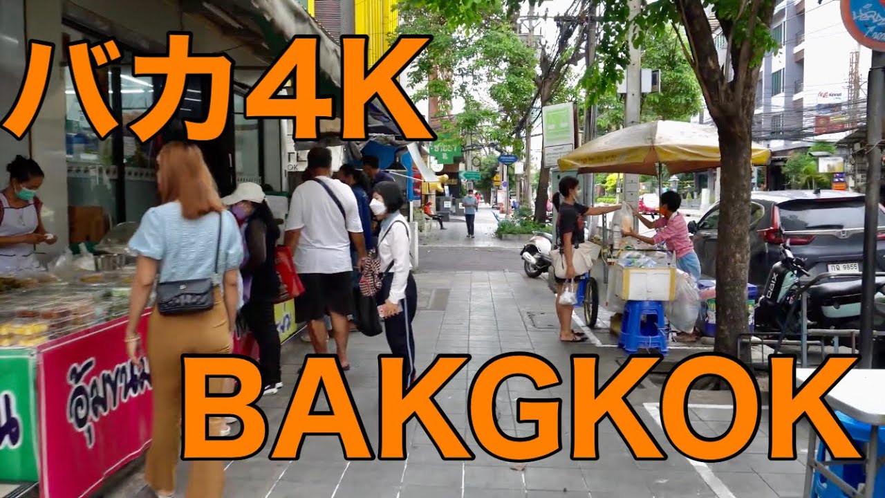 🇹🇭4K｜ランナム通りとパヤータイ通りの朝散歩！プライムランナムやキングパワー周辺を通り戦勝記念塔に向かって歩く
