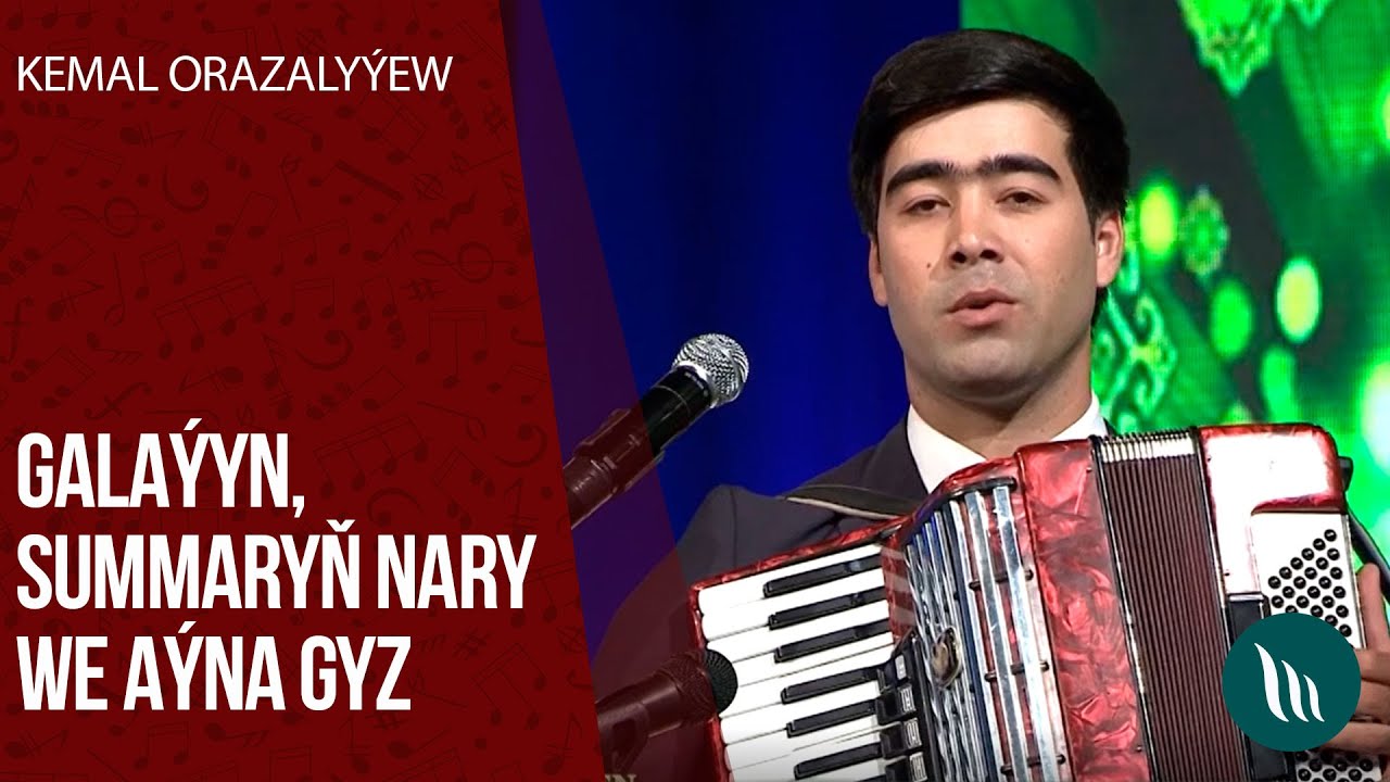 Kemal Orazalyýew - Galaýyn, Summaryň nary, Aýna gyz | 2020