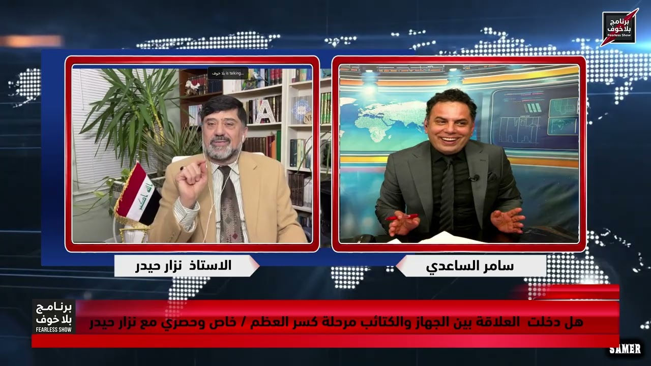#بلاخوف/ تفاضيل قصف النجباء للاراضي السورية / وكسر عظم بين الكتائب وجهاز المخابرات العراقي / خاص