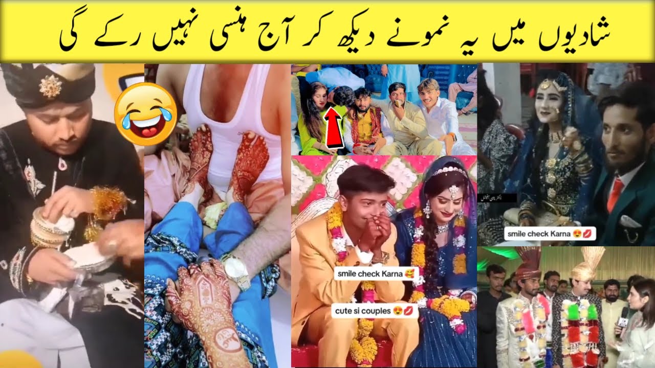 Most Funny Weddings On Internet Part 8 | pakistani wedding funny moments | Funny dulha Dulhan