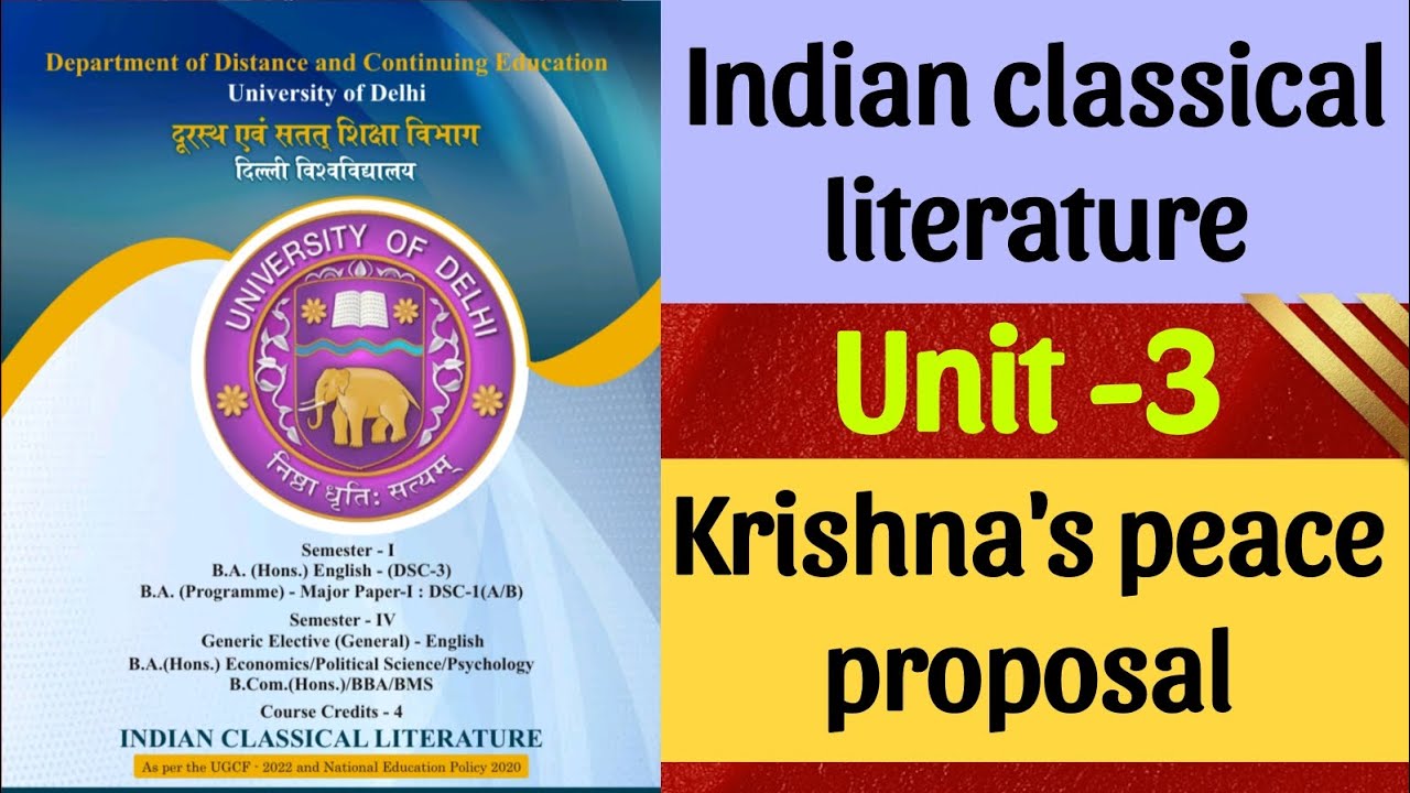 Indian classical literature | Krishna's peace proposal | 1/4 semester, sol Du @Alinastudyhub 