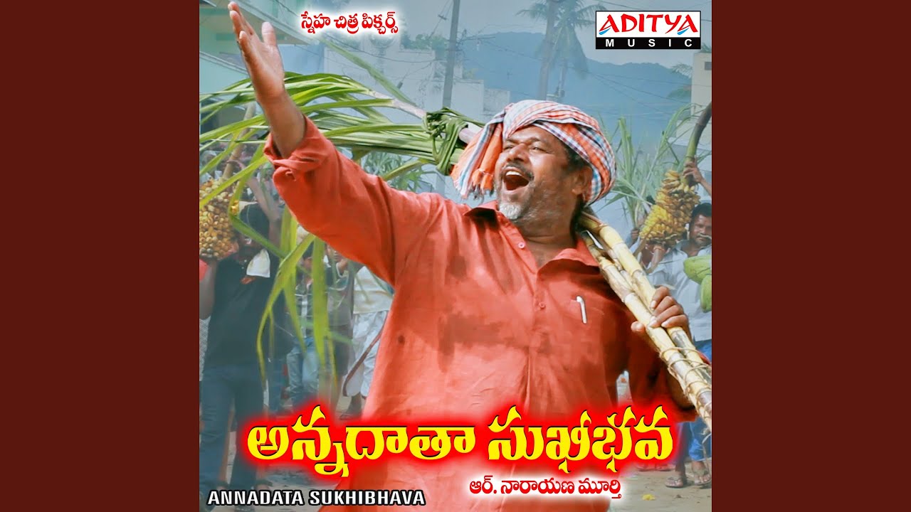 Pulla Pudaka