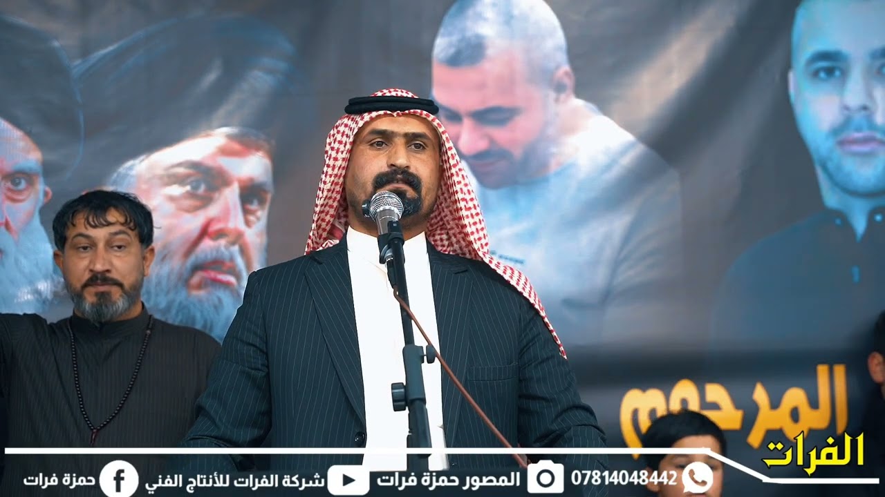 المهوال عبد الحاتمي سابع المرحوم السيد رعد 