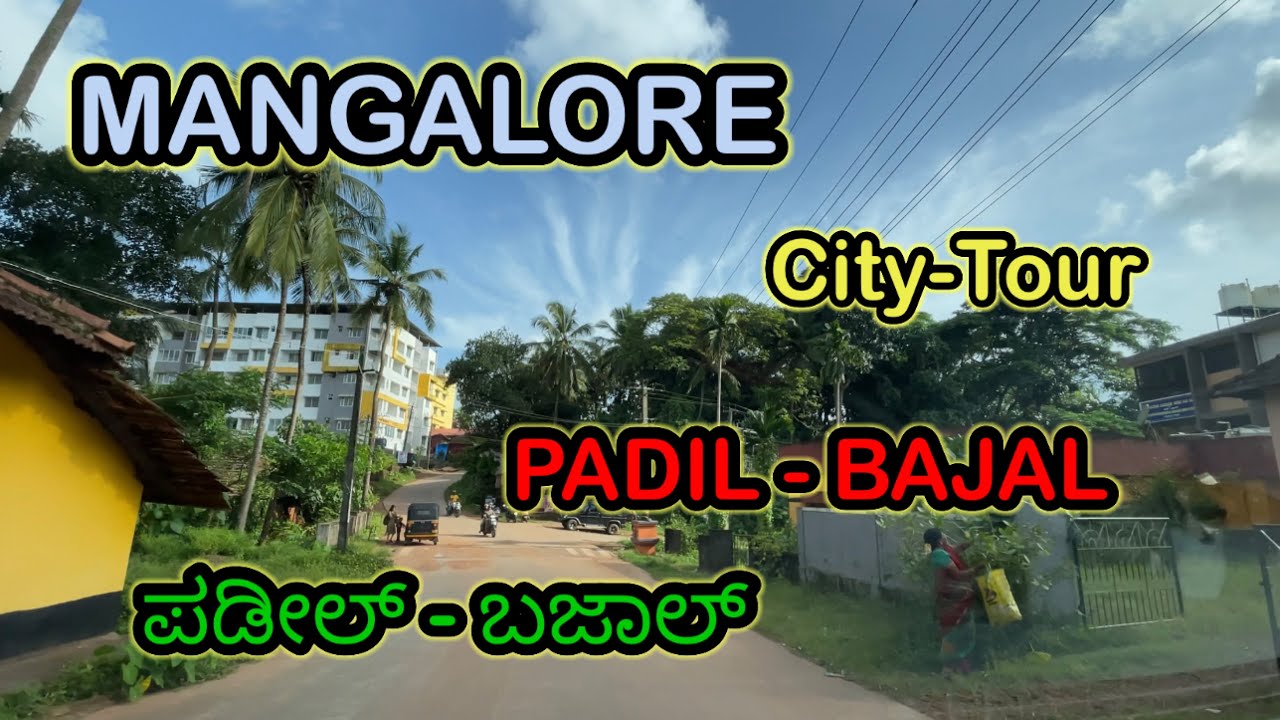 @Seeing is Believing #mangalore #mangaluru #kudla #padil #bajal #mangalorecity #citytour #drivevideo