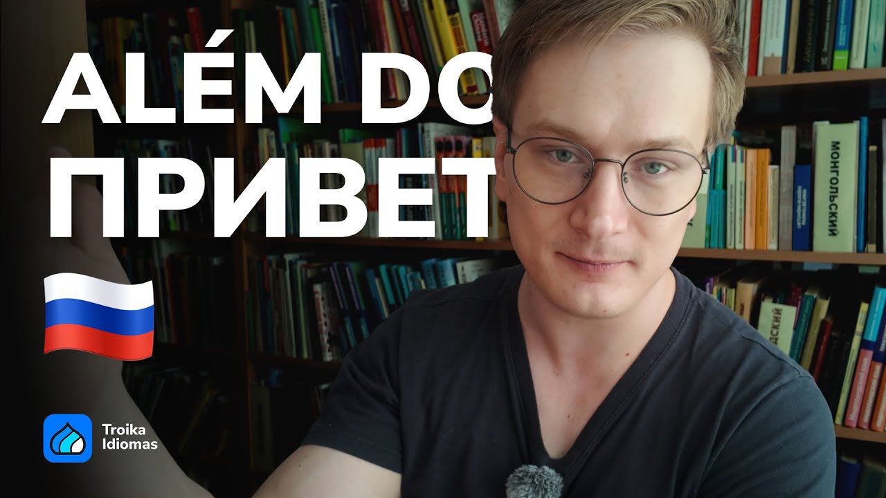 Como Se Apresentar em Russo: Como Um Nativo (Do Zero)