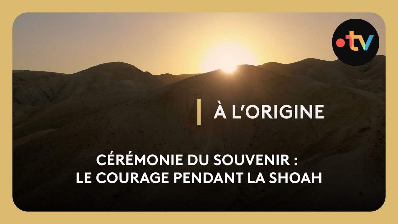 Cérémonie du souvenir : le courage pendant la Shoah